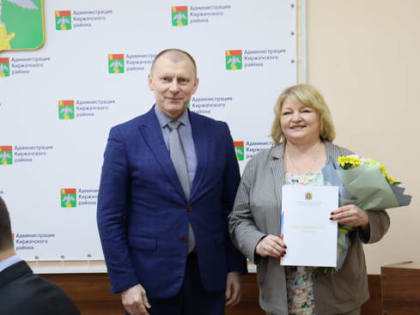 С оперативного совещания в администрации Киржачского района