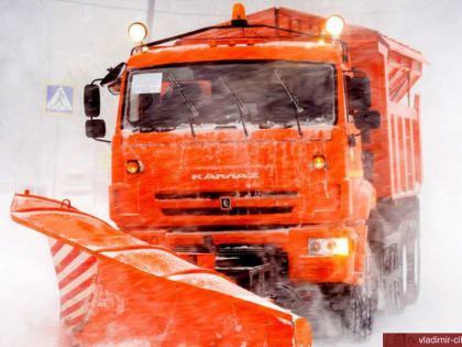 Вниманию автовладельцев города Владимира