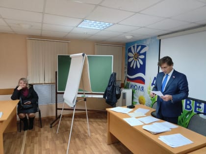 Реформа местного самоуправления во Владимирской области