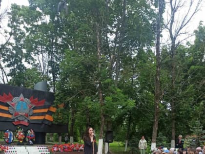 ДЕНЬ ПАМЯТИ И СКОРБИ