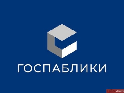 Госпаблики и соцсети Владимира — в числе лучших