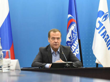 Дмитрий Медведев: Программу социальной догазификации необходимо распространить на новые регионы