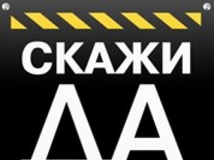 О проведении бесплатного семинара по охране труда в городе Владимир