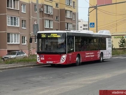 Во Владимире вышли в рейс новые автобусы