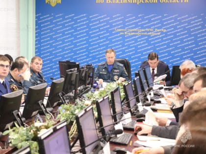 Во Владимирской области готовятся к весеннему половодью и пожароопасному сезону 