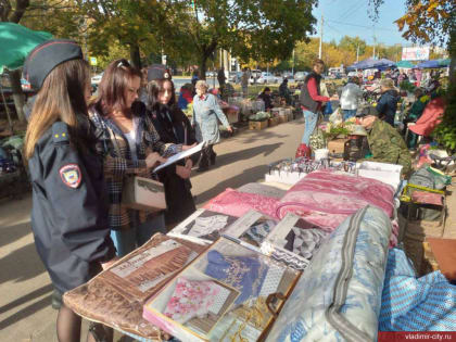 РЕЙД по точкам несанкционированной торговли