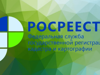 Управление Росреестра разъясняет: Единственное жилье и банкротство