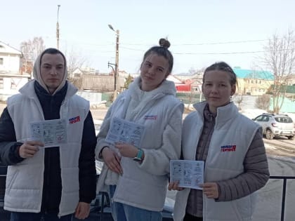 Гороховецкие молодогвардейцы провели акцию, направленную на профилактику мошенничества