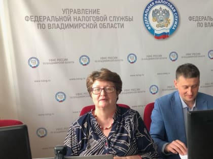 Налогоплательщикам рассказали о едином налоговом счете и ответили на поступившие вопросы
