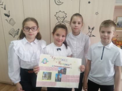 "Кристалл истории" в руках владимирцев