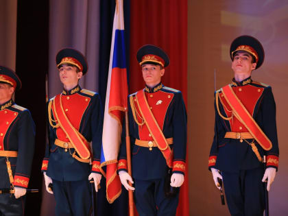 Праздник всех, кто верен Родине