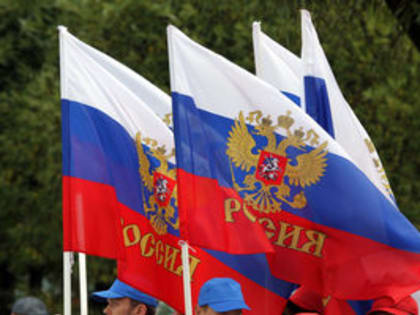 В День Государственного флага России Центр военно-патриотического воспитания «Авангард» проведёт мероприятия для детей и молодёжи