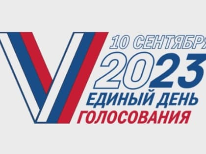 Пункты приема заявлений начнут работать с 24 июля