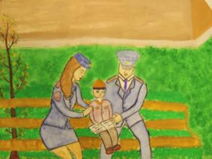 Во Владимирской области общественники определили победителей регионального этапа конкурса детского рисунка «Мои родители работают в полиции!»