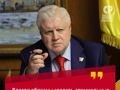 Все погибшие за Родину должны иметь право на одинаковые почести