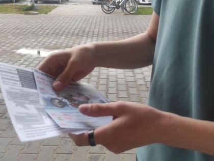 Опасный мотоцикл