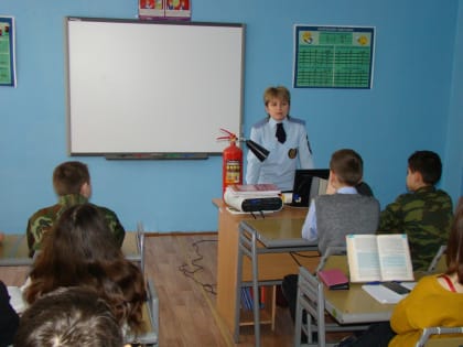 Занятие по пожарной безопасности в 8-м классе Булатниковской школы