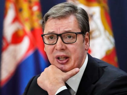 Президент Сербии Вучич: Запад начал гибридную борьбу с РФ и правительством Сербии