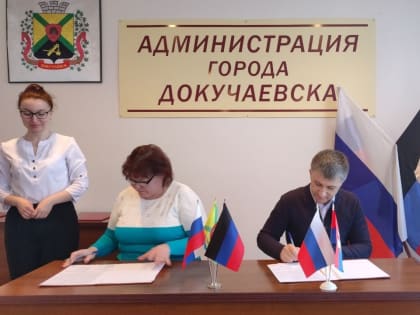 Гусь-Хрустальный будет помогать с ремонтом и восстановлением школы №3 подшефного Докучаевска