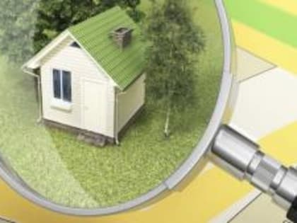 До 4 августа Центр государственной кадастровой оценки ведет прием замечаний к проекту отчета об итогах кадастровой оценки