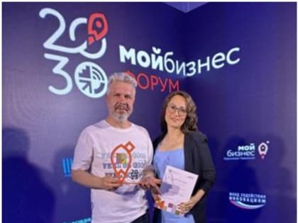 Владимирская область получила награду за «Эффективное взаимодействие с бизнесом»