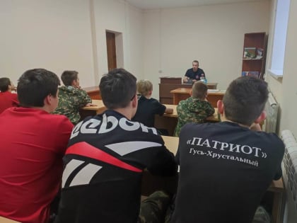 Представитель Общественного совета при МО МВД провел профилактическую беседу с учащимися о вреде наркотиков