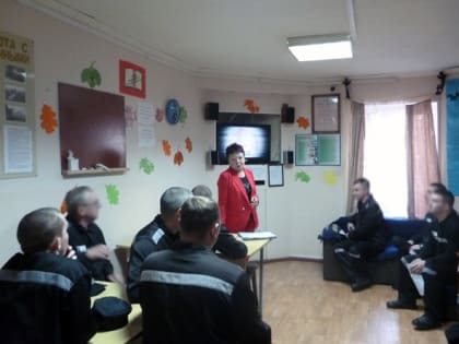В учреждениях УФСИН России по Владимирской области осужденные отметили начало учебного года