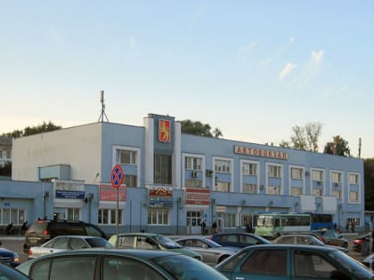 «Сохранить владимирский автовокзал»: область разрабатывает стратегию финансового оздоровления предприятия