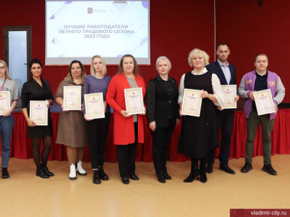 В «Патриаршем саду» подвели итоги летнего трудового сезона подростков