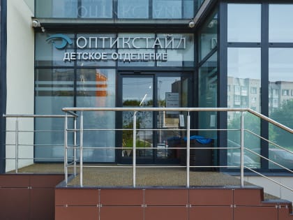 Во Владимире открылся, пожалуй, крупнейший в 33-ем регионе офтальмологический центр сети «Оптикстайл»