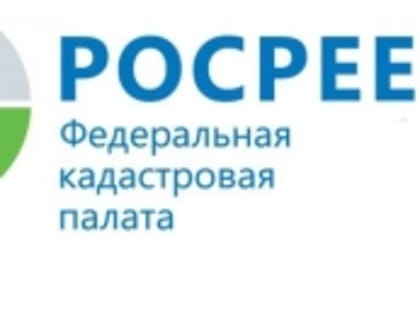 Эксперты филиала ППК «Роскадастр» по Владимирской области ответят на вопросы граждан в рамках горячей линии