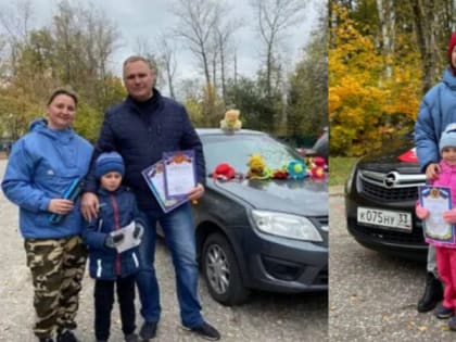 Финал городского конкурса «Папа, мама, я – автомобильная семья» в Владимире