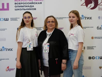 Виктория Зизевская – призёр заключительного этапа Всероссийской олимпиады школьников по обществознанию