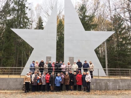 В рамках «социального туризма»