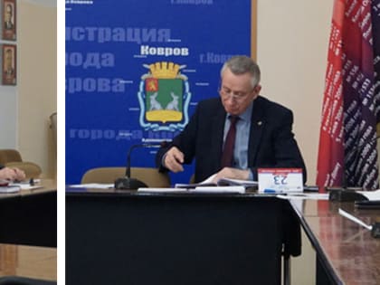 Депутаты рассмотрели вопросы жилищно-коммунального хозяйства города