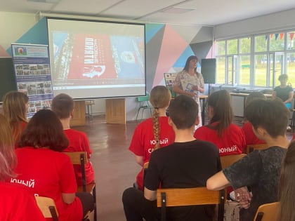 Выездное заседание Молодежного Совета