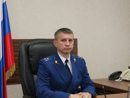 Евгений Ортиков назначен заместителем прокурора Владимирской области