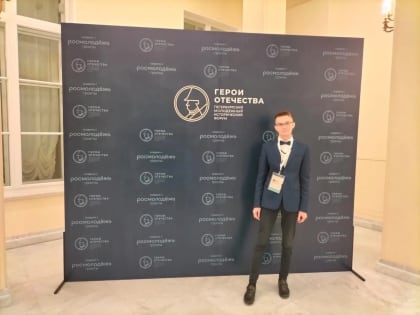 ПОЗДРАВЯЕМ ВЛАДИСЛАВА ШИБАНОВА, ПОБЕДИТЕЛЯ КОНКУРСА ИССЛЕДОВАТЕЛЬСКИХ И ПРОЕКТНЫХ РАБОТ