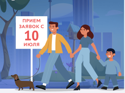 II Всероссийский Конкурс лучших практик управления многоквартирными домами «Лучший дом. Лучший двор»