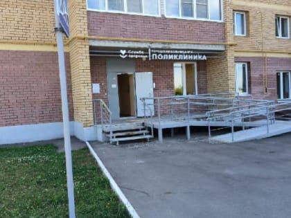 Назван срок открытия обновленной поликлиники во Владимире