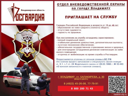 ИНФОРМАЦИЯ ДЛЯ НАСЕЛЕНИЯ