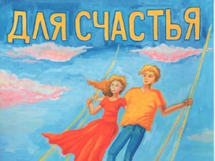 Общественный совет при МО МВД России «Гусь-Хрустальный» призывает подростков вести здоровый образ жизни.