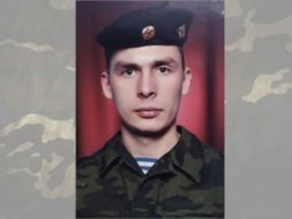 В Гусь-Хрустальном прошло прощание с военнослужащим, погибшим в ходе спецоперации на Украине