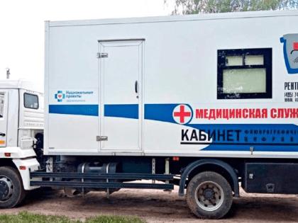 Мобильные медицинские комплексы начнут работу в ноябре
