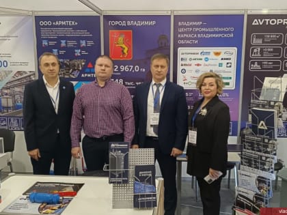 Форум ответственного бизнеса в Суздале