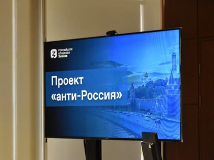 Глава города Алексей Соколов принял участие во встречах Российского общества «Знание»