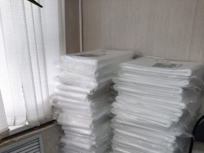 Благодарность