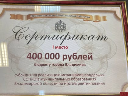 Гражданский форум «Действующие лица» прошёл во Владимире