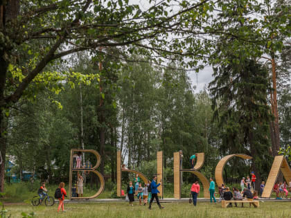 Открытие нового отеля в Выксе