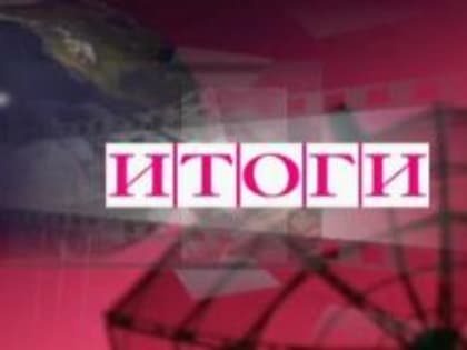 Итоги работы Управления Россельхознадзора по Владимирской области в сфере карантина растений за 7 месяцев 2019 года